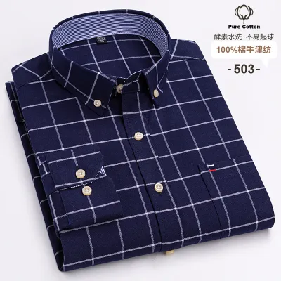 Men Fashion Casual Business Plaid Stripe Print Plus Size Long Sleeve Lapel Shirt