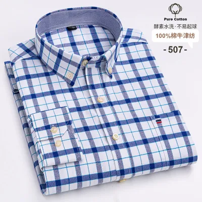 Men Fashion Casual Business Plaid Stripe Print Plus Size Long Sleeve Lapel Shirt