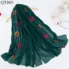 QT005 Color 7 Dark Green