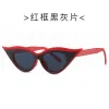 Red Frame Black And Gray Sheet