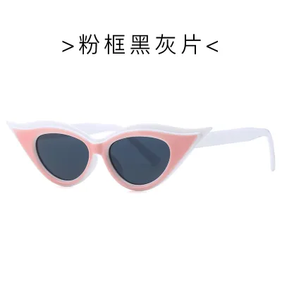 Women Fashion Simple Cat Eye Sunglasses PC Frame