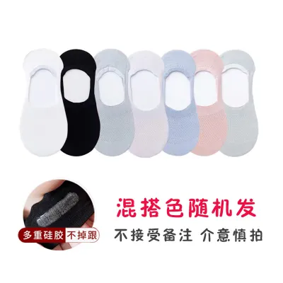 Women Fashion Solid Color Lace Mesh Invisible Boat Socks 5 Pair-Bag