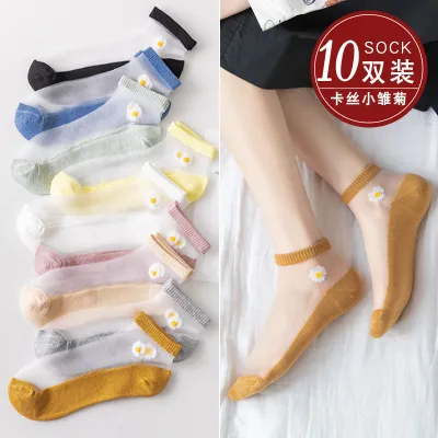 Women Fashion Solid Color Lace Mesh Invisible Boat Socks 5 Pair-Bag