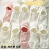 Korean-Style B Women'S Boat Socks (Mix And Match)
