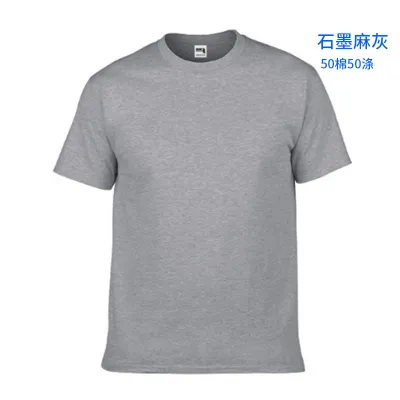 Men Casual Cotton Solid Color Short Sleeve Crewneck T-Shirt