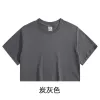 Carbon Grey