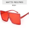 Full Red Film With Red Frame
