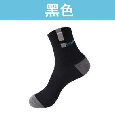 Men Simple Letter Print Sweat-Absorbing Breathable Athletic Socks