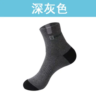 Men Simple Letter Print Sweat-Absorbing Breathable Athletic Socks