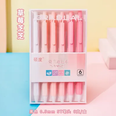 Boxed Morandi Color Student Stationery 0.5mm Carbon Gel Pen 6pcs/Set