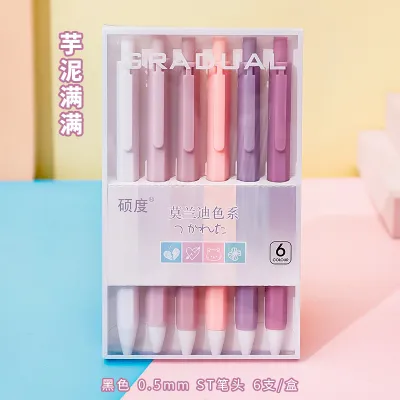 Boxed Morandi Color Student Stationery 0.5mm Carbon Gel Pen 6pcs/Set