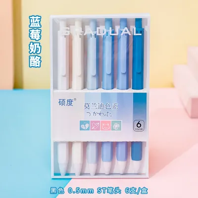 Boxed Morandi Color Student Stationery 0.5mm Carbon Gel Pen 6pcs/Set