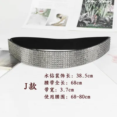 Women Fashion Full Diamond Elastic Wide Belt with Alloy Buckle