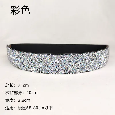 Women Fashion Full Diamond Elastic Wide Belt with Alloy Buckle