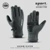 Men-Grey