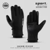 Men-Black