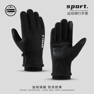 Autumn Winter Neutral Fashion Fleece-Lined Warm Polar Fleece Gloves