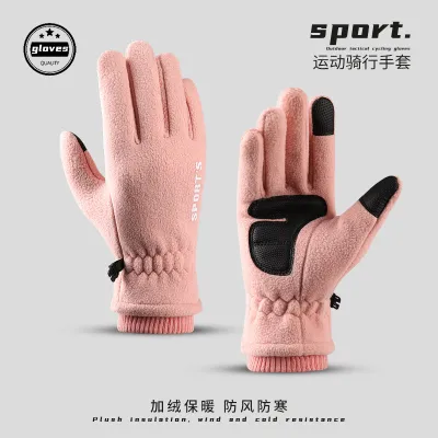 Autumn Winter Neutral Fashion Fleece-Lined Warm Polar Fleece Gloves