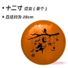 Witch Orange (10 Pack)