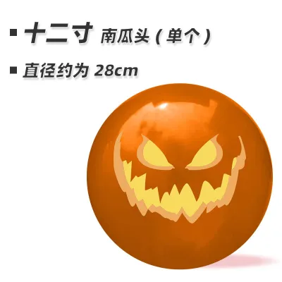 Halloween Funny Theme Party Black Ghost Spider Web Skull 12inch Latex Balloon Decoration 10-Pack
