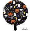 18 Inch Group Magic Dance Halloween Ball