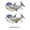 Big Shark