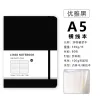 Elegant Black (Inside Page)