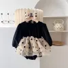 8Y807 Organza Black
