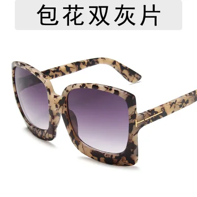 Women's Fashion Leopard Print Square Sunglasses