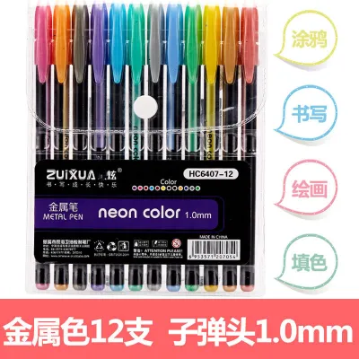 Creative 12 Color Flash Metallic Glitter Color Pen Fineliner 0.085kg