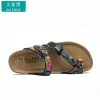 Elephant Black