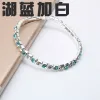 Lake Blue White Bracelet