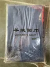 38# Denim Blue