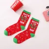 Gifts