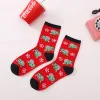 Gifts For The Elderly