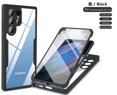 Simple Neutral All-Inclusive Samsung Phone Protective Case