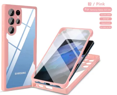 Simple Neutral All-Inclusive Samsung Phone Protective Case