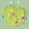 Avocado Green