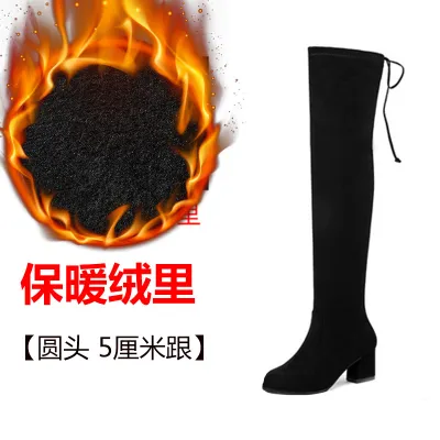 Women Suede Chunky Over The Knee Boots Pointed Toe Winter Fall