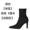 Black [Suede Single Heel Height 8Cm]]