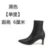 Black [Leather Single Heel Height 6Cm]]