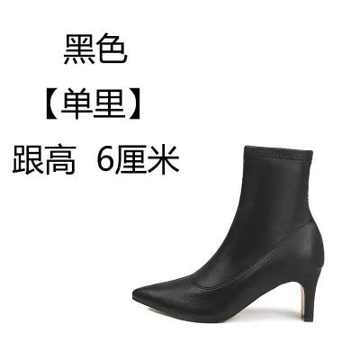 Women Fashion Pointed Toe Suede Leather High Heel Short Boots