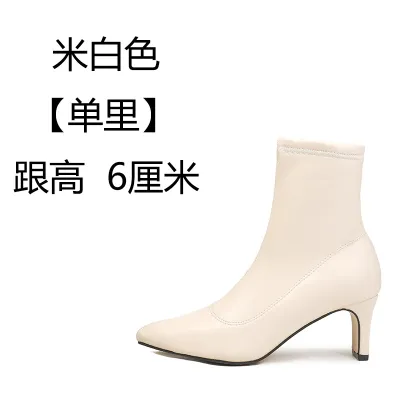 Women Fashion Pointed Toe Suede Leather High Heel Short Boots