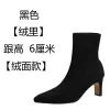 Black [Suede Velvet Heel Height 6Cm]]