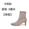 Khaki [Suede Single Heel Height 6Cm]]