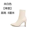 Beige [Leather Single Heel Height 8Cm]]