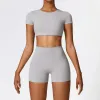 Short Sleeve Shorts Cream Grey