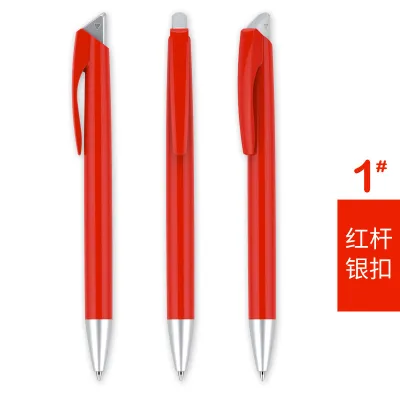 Simple Press Plastic Ballpoint Pen