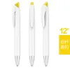 White Rod Yellow Buckle