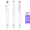 White Rod Purple Buckle